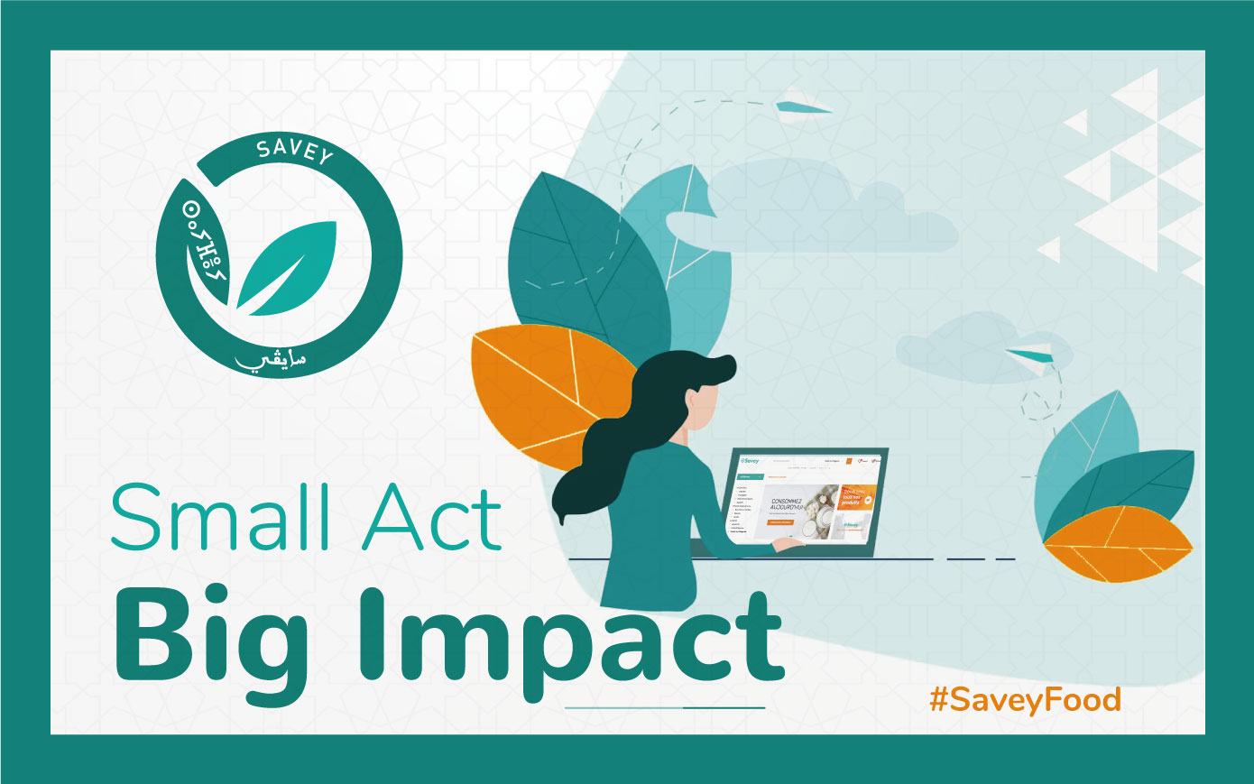 Capture d'écran du projet Savey